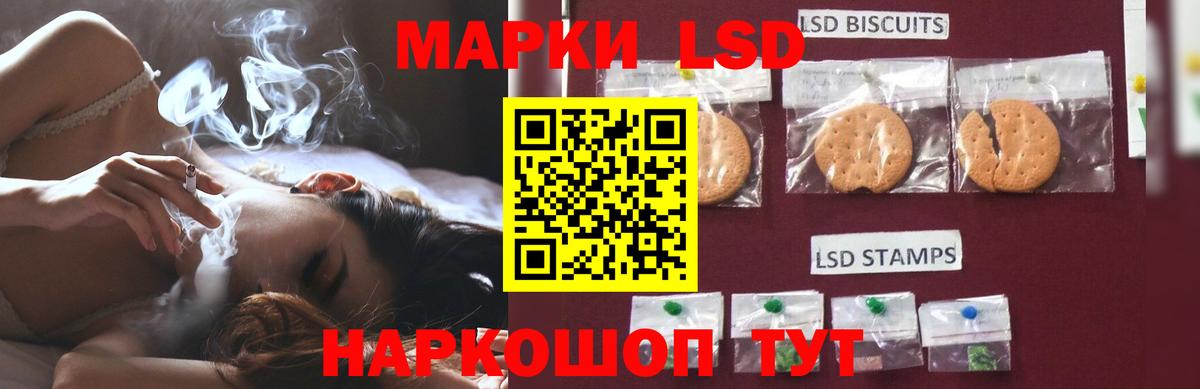 Лесозаводск  LSD-25 экстази ecstasy  LSD-25 экстази  ЛСД экстази ecstasy  Вход с VPN 