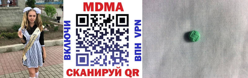 дарнет шоп  нарко площадка телеграм  MDMA crystal  Лесозаводск 