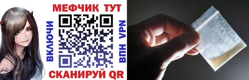 MEGA онион  Лесозаводск  МЕФ VHQ 
