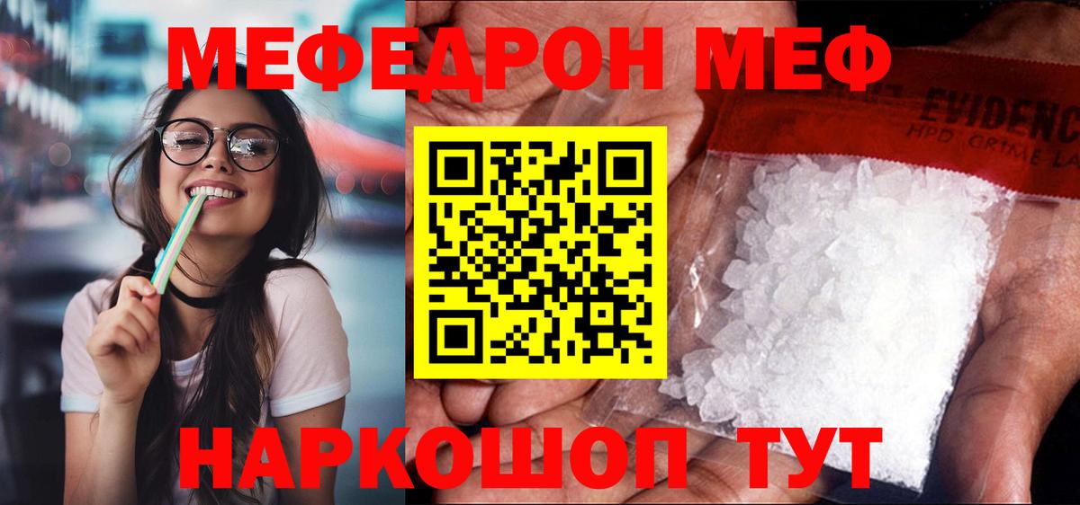 ГАШИШ Лесозаводск