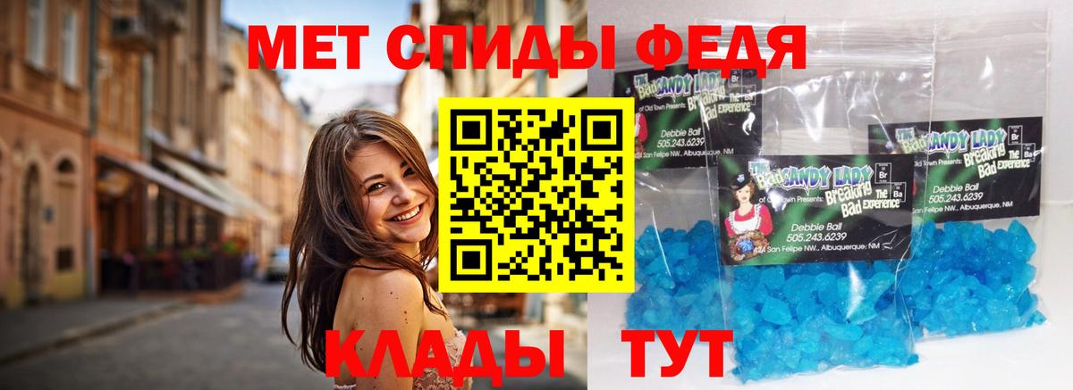 Метамфетамин винт  Вход с VPN  Лесозаводск 