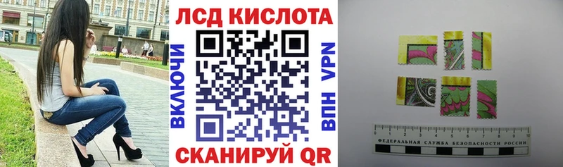 Марки 25I-NBOMe 1500мкг  ссылка на мегу ТОР  Лесозаводск 