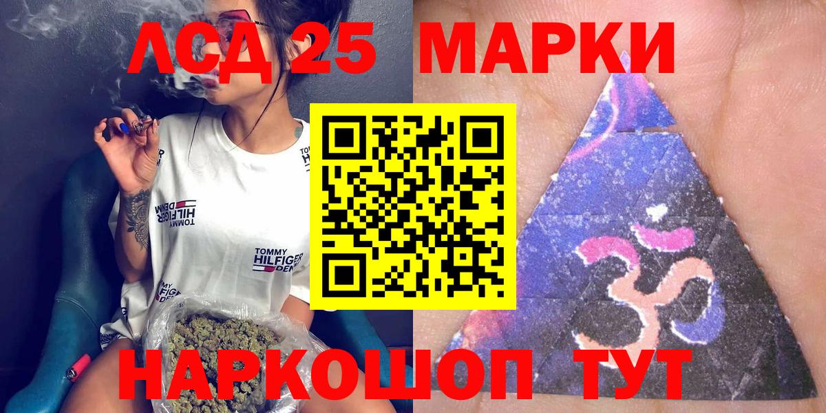 Марки N-bome 1,5мг  Марки N-bome 1,5мг  Лесозаводск  Наркотические марки  Вход с VPN 
