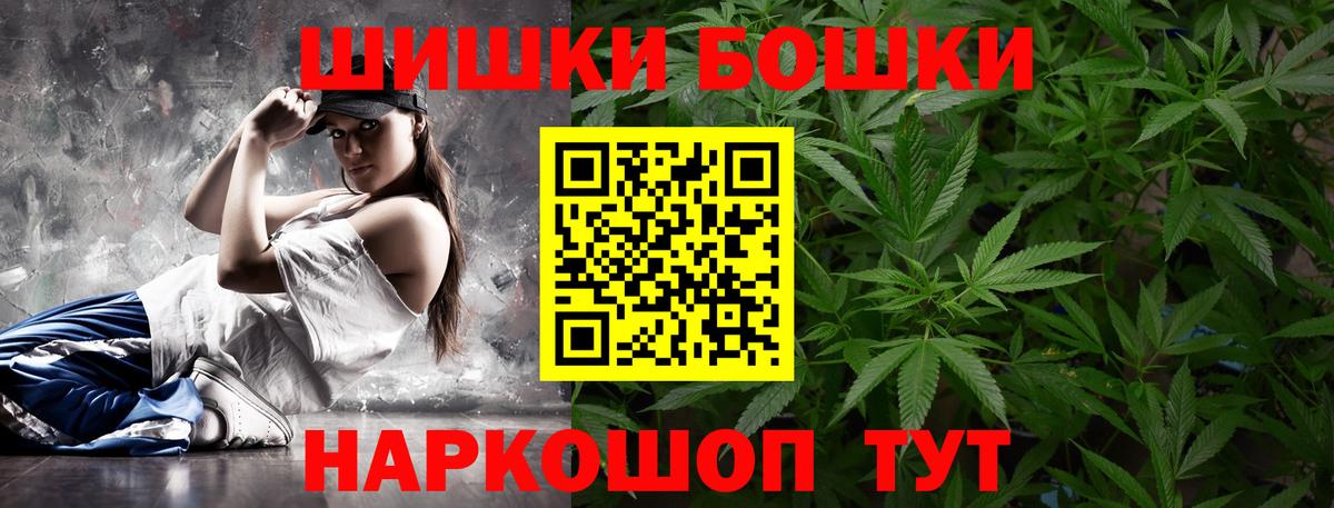 Канабис гибрид  Марихуана White Widow  Лесозаводск  Вход с VPN 